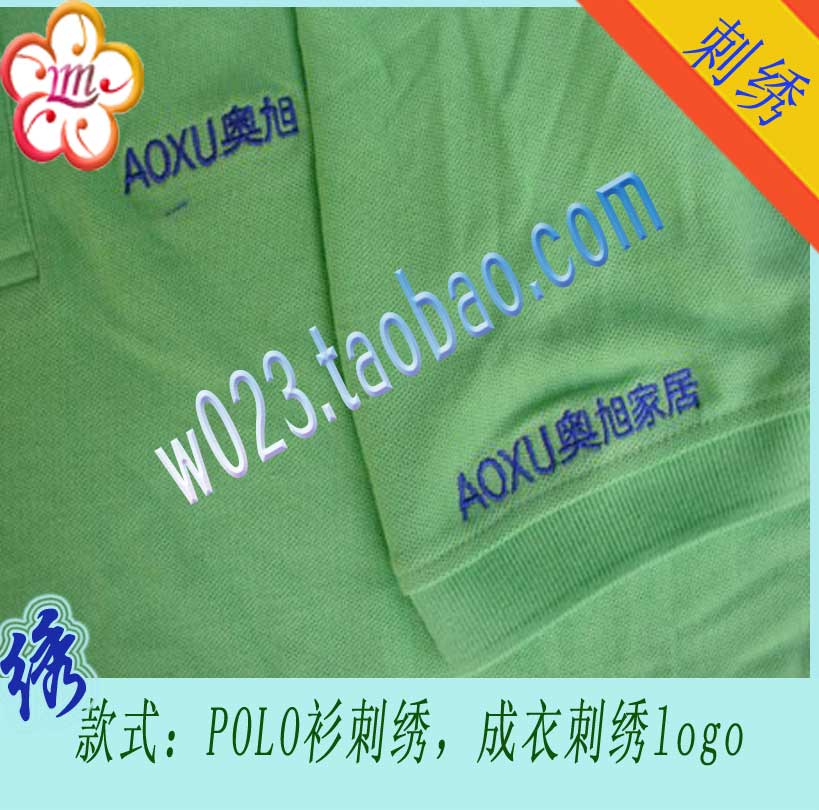 polotdiy䷭IӆƏVӡDlogoC